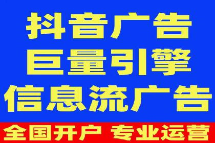 解析SEM外包公司如何优化广告投放策略