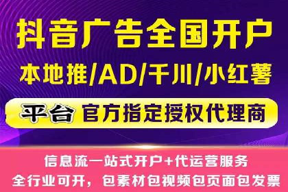 某公司通过今日头条信息流广告实现品牌突破的案例