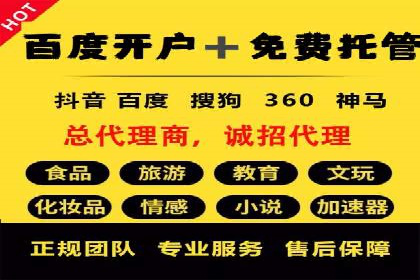竞价推广开户效果评估：一则成功案例分析